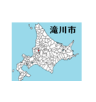 北海道の市町村地図 その2（個別スタンプ：9）