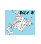 北海道の市町村地図 その2（個別スタンプ：11）
