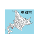 北海道の市町村地図 その2（個別スタンプ：14）