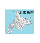 北海道の市町村地図 その2（個別スタンプ：17）