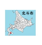 北海道の市町村地図 その2（個別スタンプ：19）