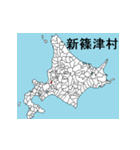 北海道の市町村地図 その2（個別スタンプ：21）