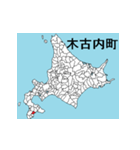 北海道の市町村地図 その3（個別スタンプ：1）