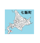 北海道の市町村地図 その3（個別スタンプ：2）