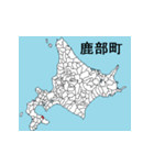 北海道の市町村地図 その3（個別スタンプ：3）