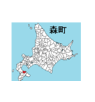 北海道の市町村地図 その3（個別スタンプ：4）