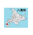 北海道の市町村地図 その3（個別スタンプ：5）