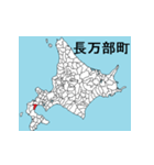北海道の市町村地図 その3（個別スタンプ：6）