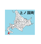 北海道の市町村地図 その3（個別スタンプ：8）