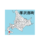 北海道の市町村地図 その3（個別スタンプ：9）