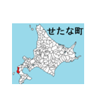 北海道の市町村地図 その3（個別スタンプ：13）