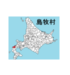 北海道の市町村地図 その3（個別スタンプ：14）