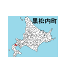 北海道の市町村地図 その3（個別スタンプ：16）