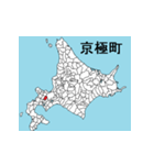 北海道の市町村地図 その3（個別スタンプ：22）