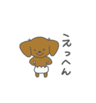 おむつ犬【幸太郎】（個別スタンプ：1）