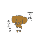 おむつ犬【幸太郎】（個別スタンプ：5）