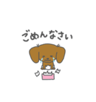 おむつ犬【幸太郎】（個別スタンプ：6）