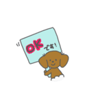 おむつ犬【幸太郎】（個別スタンプ：12）
