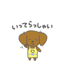 おむつ犬【幸太郎】（個別スタンプ：13）