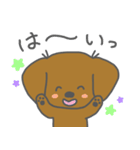 おむつ犬【幸太郎】（個別スタンプ：17）