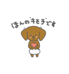 おむつ犬【幸太郎】（個別スタンプ：19）