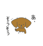 おむつ犬【幸太郎】（個別スタンプ：21）