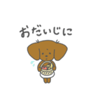 おむつ犬【幸太郎】（個別スタンプ：29）