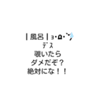 個性がある顔文字（個別スタンプ：4）