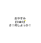 個性がある顔文字（個別スタンプ：6）