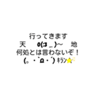 個性がある顔文字（個別スタンプ：7）