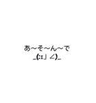 個性がある顔文字（個別スタンプ：8）