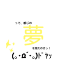 個性がある顔文字（個別スタンプ：9）