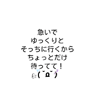 個性がある顔文字（個別スタンプ：10）