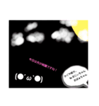 個性がある顔文字（個別スタンプ：11）