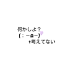 個性がある顔文字（個別スタンプ：12）