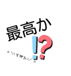 個性がある顔文字（個別スタンプ：15）