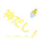個性がある顔文字（個別スタンプ：17）