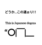 個性がある顔文字（個別スタンプ：19）