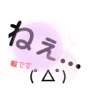 個性がある顔文字（個別スタンプ：20）