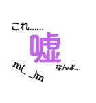 個性がある顔文字（個別スタンプ：22）