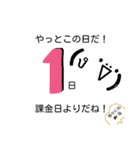 個性がある顔文字（個別スタンプ：24）