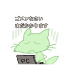 いわさき ゆう Sticker2（個別スタンプ：16）