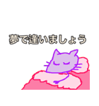 いわさき ゆう Sticker2（個別スタンプ：24）