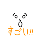 ミスター絵文字くん 3（個別スタンプ：11）