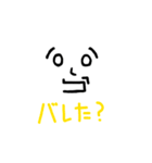 ミスター絵文字くん 3（個別スタンプ：17）