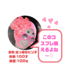 いるよね、こゆ人w（個別スタンプ：20）