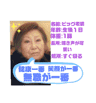 いるよね、こゆ人w（個別スタンプ：31）