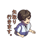 集まれ弓道部（個別スタンプ：2）