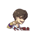 集まれ弓道部（個別スタンプ：6）