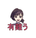 集まれ弓道部（個別スタンプ：9）